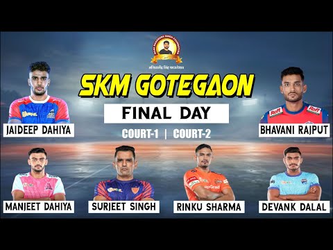 COURT - 1 | SKMG PRO KABADDI | ALL INDIA NATIONAL TOURNAMENT 2025 - 26 | FINAL DAY