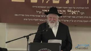 סעודת שלושים של הרה"ח ר' יואל כהן ע"ה, הרב לייבל אלטיין שנת תשפ"א