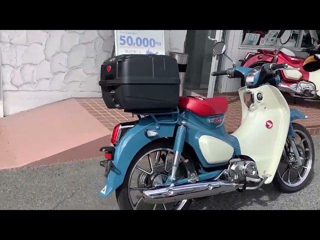 スーパーカブC125/ホンダ の販売情報 バイク王 岡山店