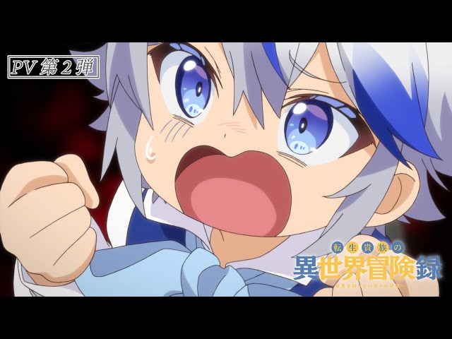 O anime Tensei Kizoku no Isekai Boukenroku divulgou seu segundo