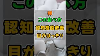 ・今日からできる【健康常識】・お金をかけない【賢い節約術】#人を見る目 #人間関係 #信頼 #優しさ #約束 #態度 #人柄 #本性 #人間観察 #自己啓発