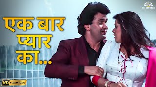 Download lagu Ek Baar Pyaar Ka | Kasak | Rishi Kapoor, Neelam Kothari | Amit Kumar | 90s Romantic Song mp3