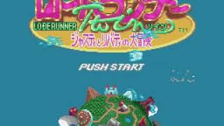 [SFC] ロードランナーツイン/Lode Runner Twin [OP]