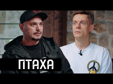 Разговор с тем, кто поддерживает Путина / вДудь