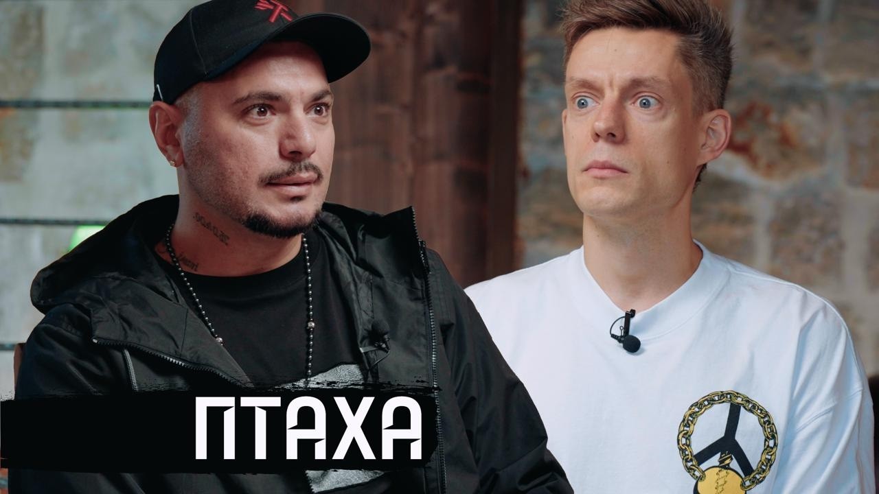 Птаха – разговор с тем, кто за Путина / вДудь