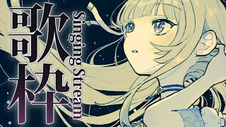 Stream startデビュー7ヵ月記念歌枠 - 【歌枠/記念枠】デビュー7ヵ月ありがとう❤おうたのじかん【#彩雲のの/ #新人Vtuber】