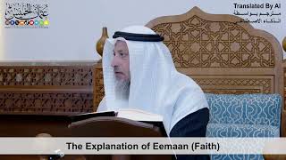 62 - The Explanation of Eemaan (Faith) - Shaikh Othman Alkhamees