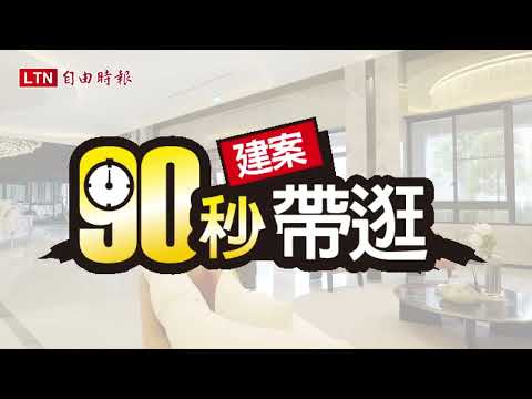 青埔-高鐵300公尺-.簡配不可報稅補助-大2房20坪2衛 整層住家 宜誠世界極 591租屋 月租28,000元/月