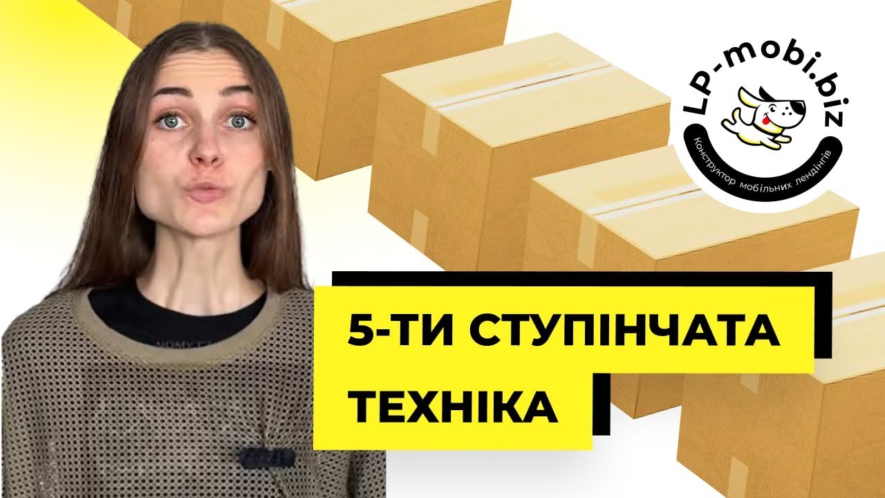 Реальні результати 1
