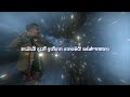 Ramesses Reezy Nidahase Lyrics Video Sample 01