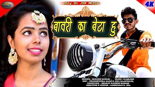Bawari Ka Betta song artwork