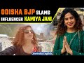 Kamya Jani: Curly Tales influencer's controversial visit to Jagannath Temple in Odisha | Oneindia