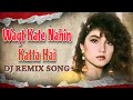 Waqt Kate Nahin Katta Hai Dj Remix Song 2024 BeatsCracker