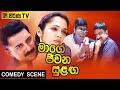 En Swasa Katre Movie Scenes Sinhala Dubbed Arvind Swami Isha Koppikar