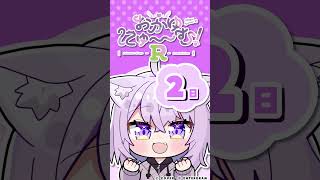 おかゆにゅ～～む！R カウントダウンムービー【発売まで後2日】