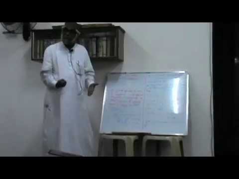 Enn Lecon Pendant Quelques Minutes - Par Qaariy Mansoor - 27.06.14/1435H