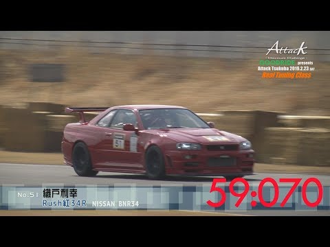 Attack Tsukuba 2019-0223「織戸利幸//Rush紅34R」BNR34