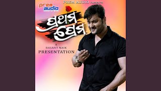 Prathama Prema