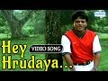 Hey Hrudaya Shivaraj Kumar Kannada Hit Song