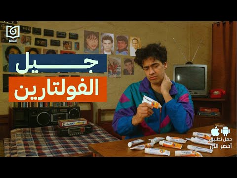 Yemeni Windows Media