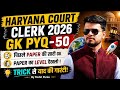 HR Court Clerk GK PYQ Top 50 Hr Court Clerk Vacancy 2026 Previous Year Paper Court Clerk Haryana