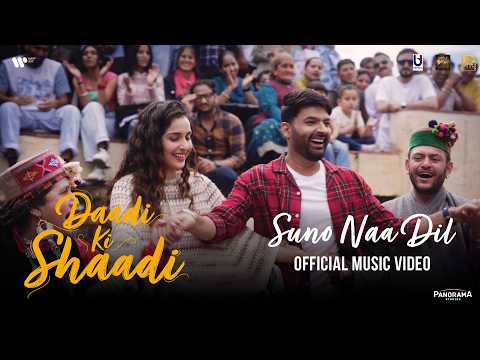 Suno Naa Dil