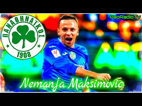Nemanja Maksimovic (Best Moments) Welcome To Panathinaikos