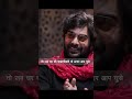 क्या होती है गृहस्थी Ashutoshrana Ashutoshranapoem Shorts Shortsfe
