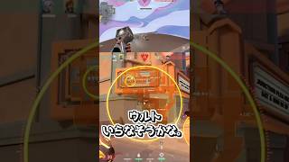 この状況で撃てない人ほかにもいるはずｗ【VALORANT】#shorts