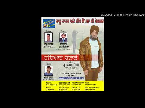 Hathyar Banake