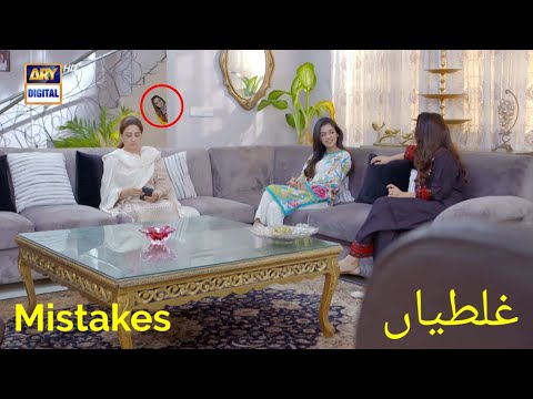Angna Episode 60 Promo Mistakes - ARY Digital Drama