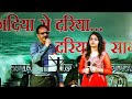 Mi Dolkara Daryacha Raja मी डोलकर डोलकर डोलकर दर्याच�