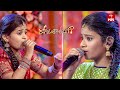 Sri Gowri Sri Gowri Song Sai Veda Vagdevi Yaga Priya Padutha Theeyaga 7th October 2024