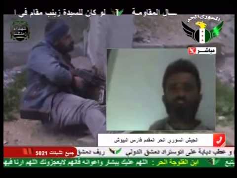 مقابلة تلفزيونية مع المقدم فارس البيوش قائد لواء فرسان الحق