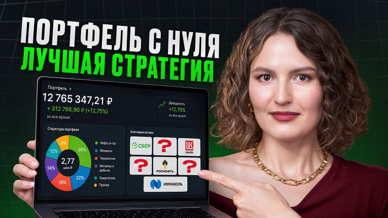 ПРОВЕРЕННЫЙ способ сделать из 100 рублей 20 ТЫСЯЧ ежемесячно!