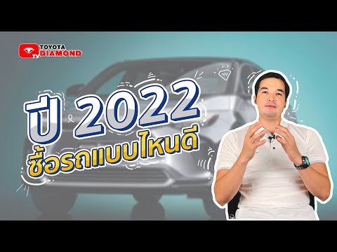สถานีชาร์จไฟรถยนต์