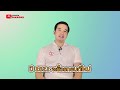 สถานีชาร์จไฟรถยนต์
