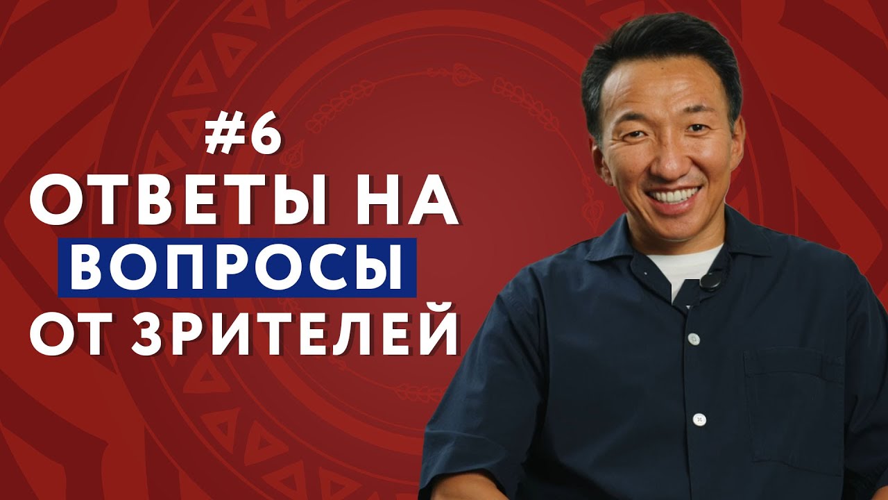 НЕТ ЭНЕРГИИ - что делать // Про фрукты // Про куркуму и корицу // #докторжимба