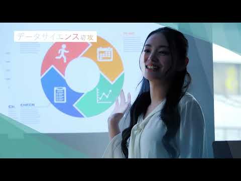 【人間情報学科】2専攻紹介ver.