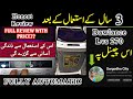 HOW TO USE FULLY AUTOMATIC TOP LOAD WASHING MACHINE || DAWLANCE DWT 270 LVS REVIEW  PRICE