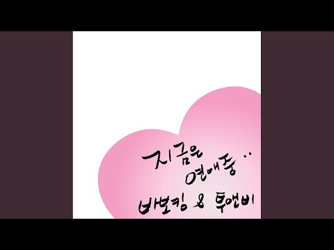 Video thumbnail for Hard flesh (굳은살)