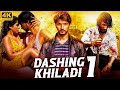 DASHING KHILADI 1 - New South Movie Dubbed in Hindi | South New Movie in Hindi | Action Movie New