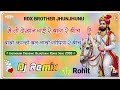 Mithi Kheer में तो देखन गई रे बाग रे बीच बाबो क�