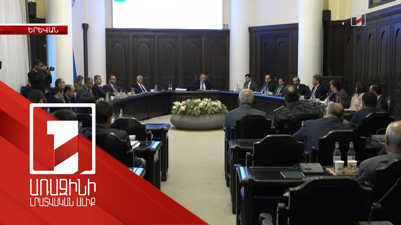 Գործադիրը հաստատեց տարակարգ ստացած ուսուցիչներին հավելավճար տրամադրելու կարգը