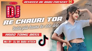 Download lagu DJ SONG-RE CHAUARI TOR BAADAL JATA DJ 2024 DJ BK BABU HITECH LAXMIPUR mp3 Download lagu DJ SONG-RE CHAUARI TOR BAADAL JATA DJ 2024 DJ BK BABU HITECH LAXMIPUR mp3