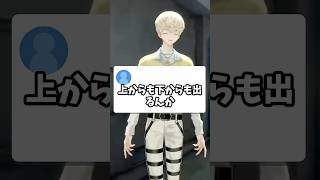 異次元なほど代謝がいい緋八マナ　#緋八マナ #にじさんじ切り抜き