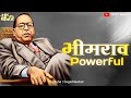 BHIMARO POWERFUL WhatsApp Status DJ Hk Style Kadubai Kharat New Song JayBhim Status