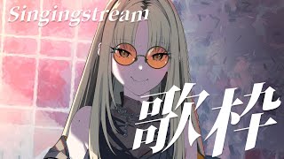 虎金妃笑虎 - 【歌枠】嵐のように歌って嵐のように去っていく歌枠【虎金妃笑虎】