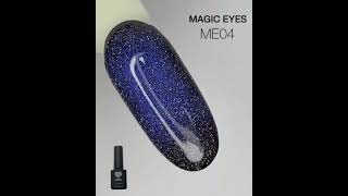 Гель-лак магнитный со светоотражающими частицами "Magic eyes" Lovely, №ME04, 7 ml