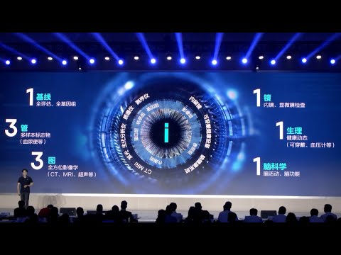 China's leading genetics company unveils AI-powered multi-omics system